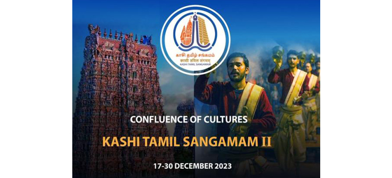 Kashi Tamil Sangamam Phase 2 to be held from 17th to 30th December 2023